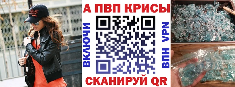 Альфа ПВП СК КРИС  Купить  Лермонтов 
