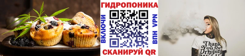Cannafood марихуана  Купить где  Лермонтов 