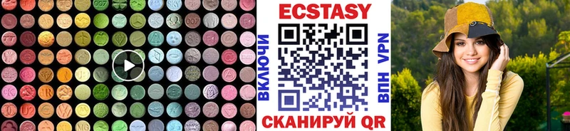 ЭКСТАЗИ VHQ  Купить где  Лермонтов 