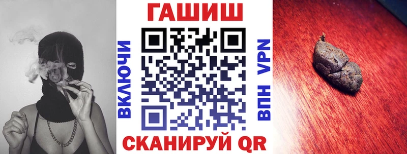 Купить где  Лермонтов  ГАШИШ Ice-O-Lator 