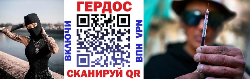 Купить закладки  Лермонтов  Героин Heroin 