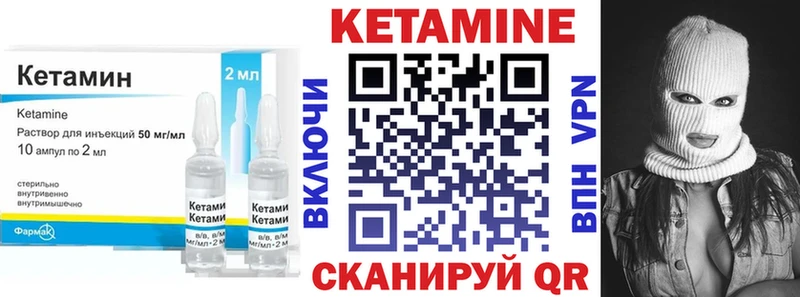 Купить закладки  Лермонтов  Кетамин ketamine 