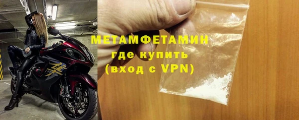 МДМА Дмитров