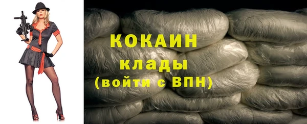 МДМА Дмитров