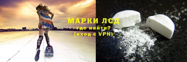 МДМА Дмитров