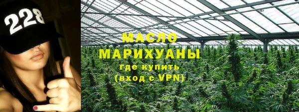 гашишное масло Дмитриев