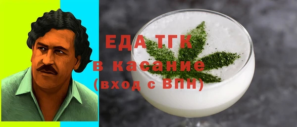 гашишное масло Дмитриев