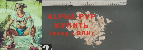 МДМА Дмитров