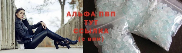 ALPHA-PVP Дмитровск