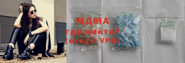 гашишное масло Дмитриев