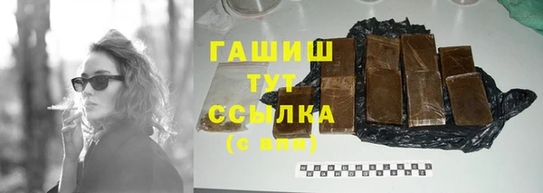 МДМА Дмитров