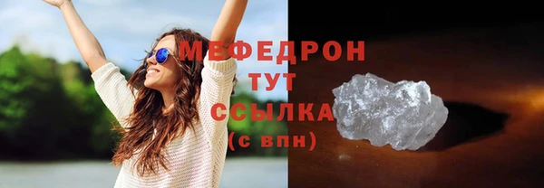 МДМА Дмитров