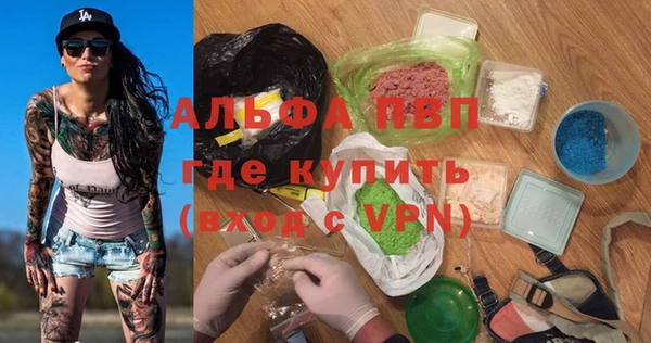 ALPHA-PVP Дмитровск
