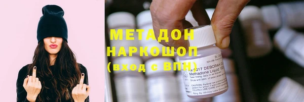 гашишное масло Дмитриев