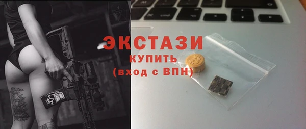 ALPHA-PVP Дмитровск