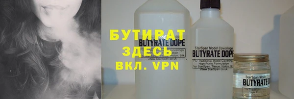 ALPHA-PVP Дмитровск