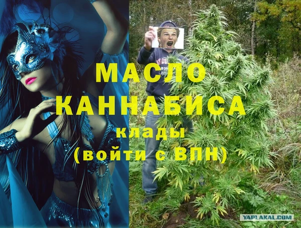 ALPHA-PVP Дмитровск