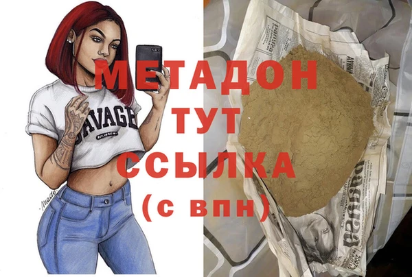 гашишное масло Дмитриев