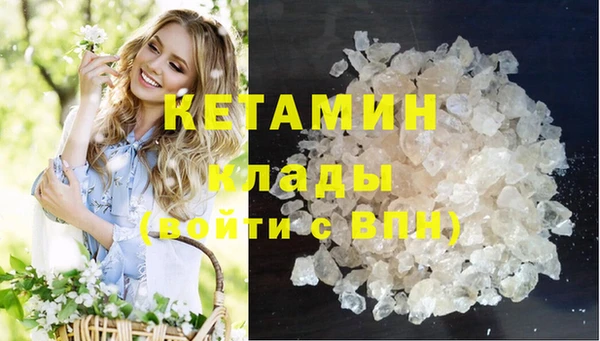 МДМА Дмитров