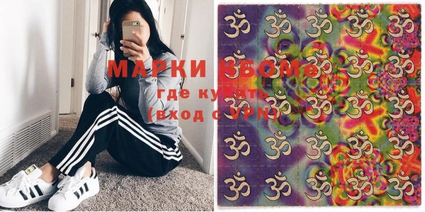 ALPHA-PVP Дмитровск