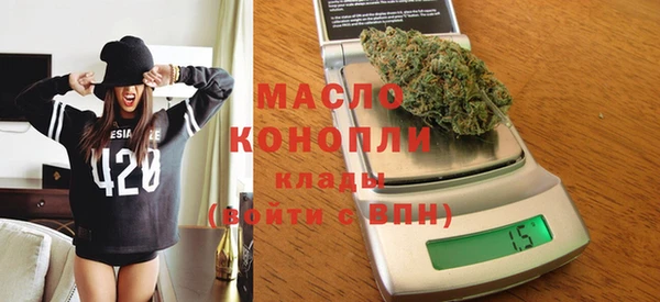 гашишное масло Дмитриев