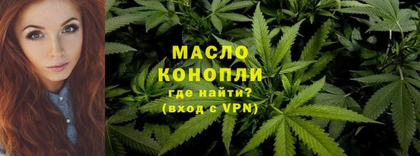 гашишное масло Дмитриев