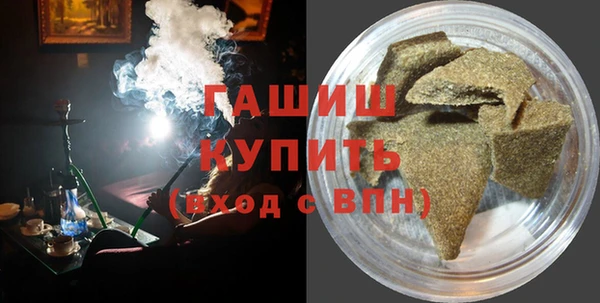 гашишное масло Дмитриев