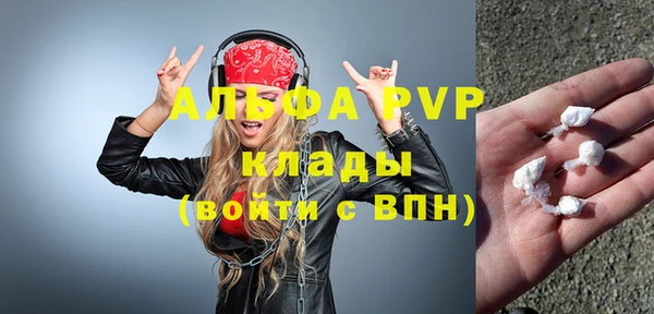 ALPHA-PVP Дмитровск