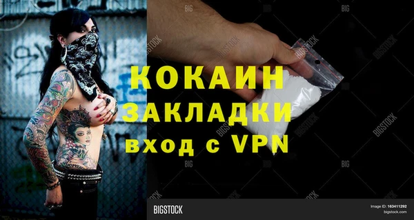 гашишное масло Дмитриев