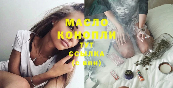 МДМА Дмитров