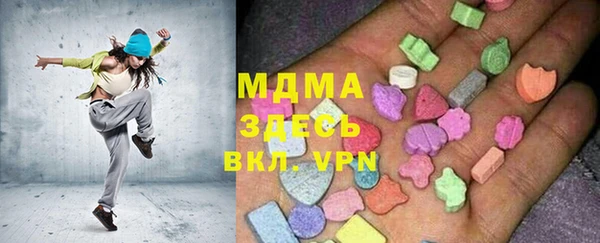 ALPHA-PVP Дмитровск