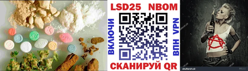 ЛСД экстази ecstasy  Купить  Лермонтов 