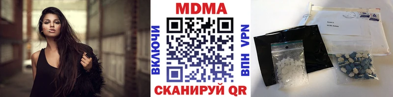 Купить где  Лермонтов  МДМА Molly 