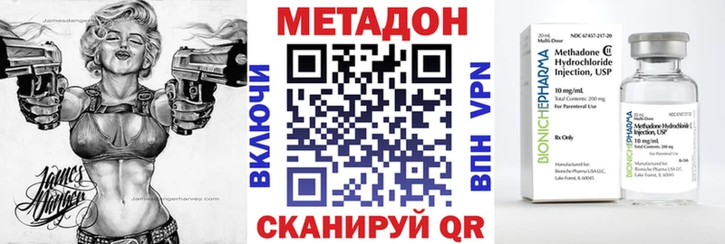МЕТАДОН белоснежный  Купить где  Лермонтов 