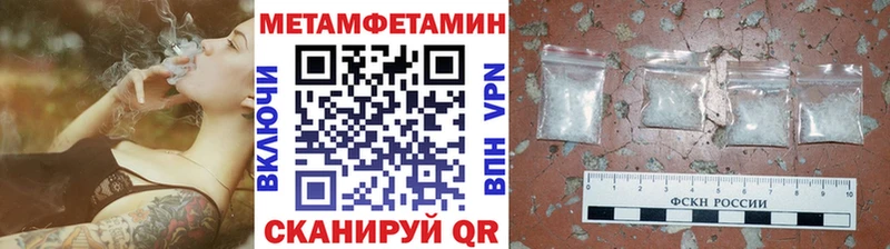 Первитин витя  Купить  Лермонтов 