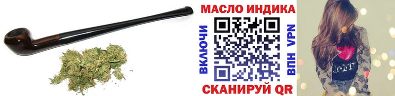 Купить закладки Лермонтов Дистиллят ТГК концентрат
